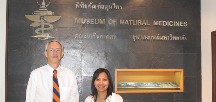 Museum of Natural Medicines